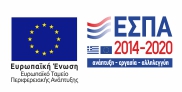 ESPA 2014-2020 banner